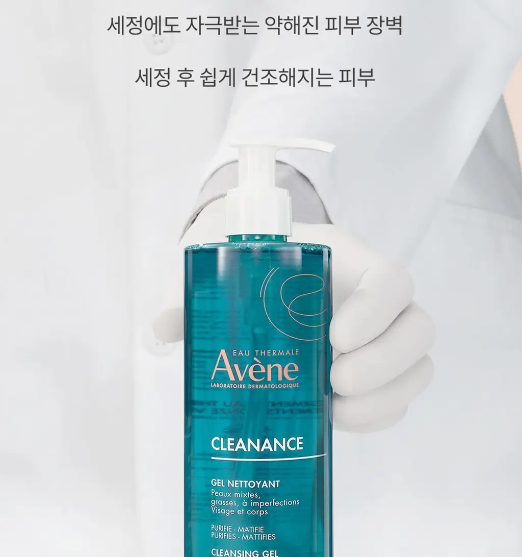 [*피지잡는 *약산성클렌저 *클렌징폼] 아벤느 클리낭스 클렌징 젤 400ml 더블 기획 상세페이지 4
